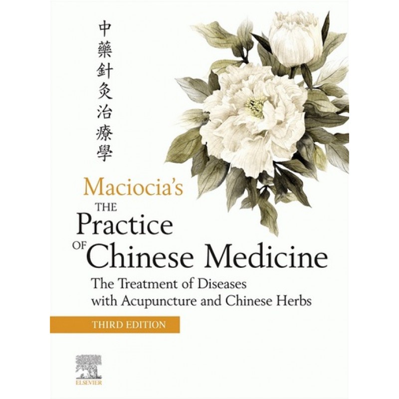 The Practice of Chinese Medicine 3E: The Treatment of Diseases with Acupuncture and Chinese Herbs