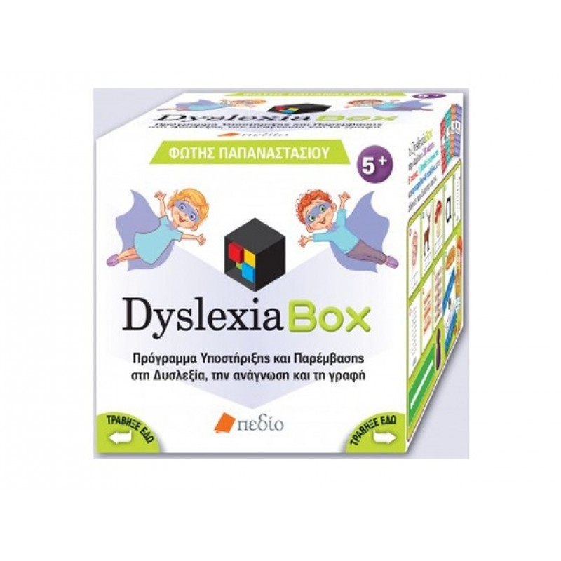 Dyslexia Box