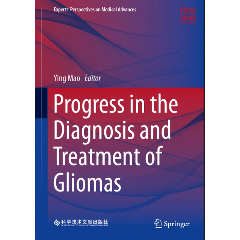 Progress in the Diagnosis and Treatment of Gliomas