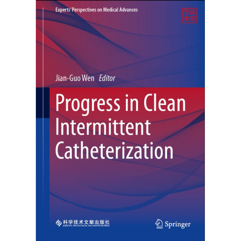 Progress in Clean Intermittent Catheterization