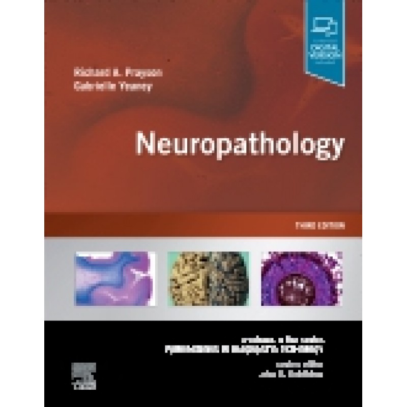 Neuropathology, 3rd Edition (A Volume in the Series: Foundations in Diagnostic Pathology)