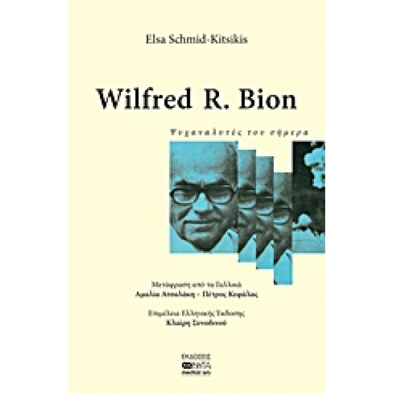 Wilfred R. Bion