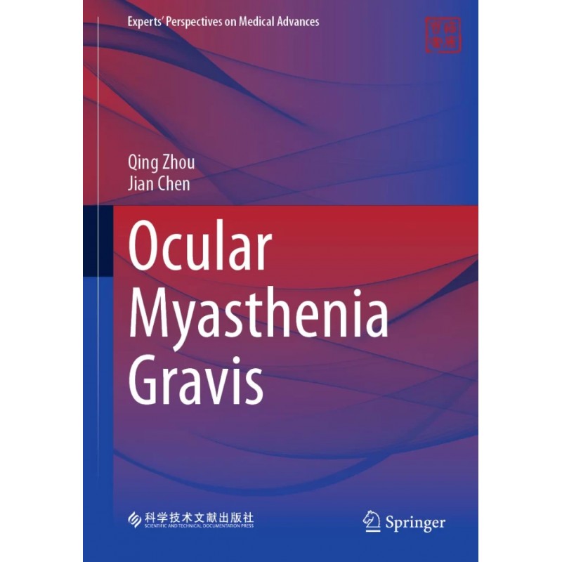  Ocular Myasthenia Gravis